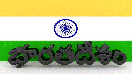 Telugo